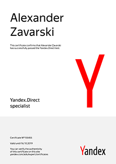 Сертификат Yandex.Direct специалист